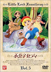 小公子セディ(5) [DVD](中古品)