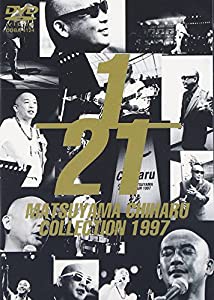 松山千春DVDコレクションVol.4 「1/21 松山千春コレクション1997」(中古品)