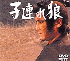 子連れ狼 第七巻 DVD-BOX(中古品)