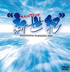 PLAYZONE2001“新世紀”EMOTION [DVD](中古品)