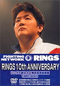 リングス創立10周年記念総集編〜RINGS 10th ANNIVERSARY〜 [DVD](中古品)