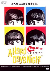 ハード・デイズ・ナイト [DVD](中古品)