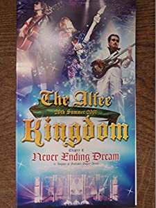 Kingdom Chapter II:Never Ending Dream [VHS] [DVD](中古品)
