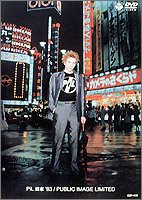 PiL日本’83 [DVD](中古品)