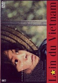 ベトナムから遠く離れて [DVD](中古品)