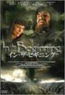 イン・ザ・ビギニング [DVD](中古品)