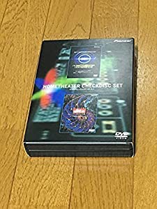 ホームシアター・チェックディスク・セット [DVD](中古品)