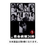 救命病棟24時 6 (第2シリーズ) [DVD](中古品)