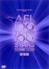 アメリカ映画ベスト100 俳優編 [DVD](中古品)