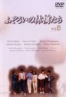 ふぞろいの林檎たち 5 [DVD](中古品)