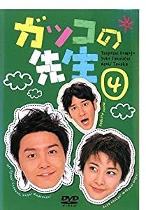 ガッコの先生 vol.4 [DVD](中古品)