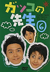 ガッコの先生 vol.6 [DVD](中古品)