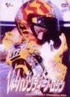 MotoGP2001 Champion DVD バレンティーノ・ロッシ(中古品)