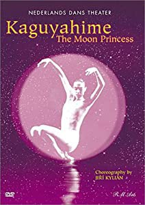 Moon Princess [DVD](中古品)