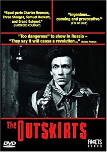 Outskirts [VHS](中古品)