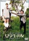 女学生の友 デラックス版 [DVD](中古品)