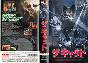 ザ・キャット【字幕版】 [VHS](中古品)