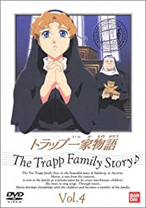 トラップ一家物語(4) [DVD](中古品)