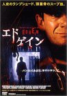 エド・ゲイン [DVD](中古品)