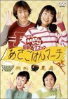 NHKおかあさんといっしょ最新ソングブック あさごはんマーチ [DVD](中古品)