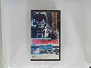 復讐のモンスタートラック [VHS](中古品)