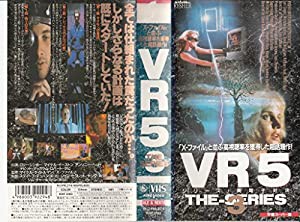 VR5~THE SERIES 3~（異電子対決）【字幕版】 [VHS](中古品)