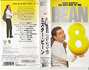 ベスト・ビッツ・オブ・ミスター・ビーン~ミスター・ビーン・シリーズ VOL.8 [VHS] [DVD](中古品)