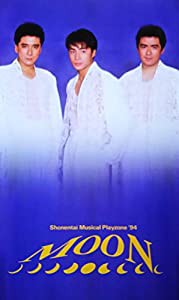 MOON~Playzone’94~ [VHS](中古品)