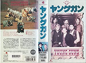 ヤングガン [VHS](中古品)