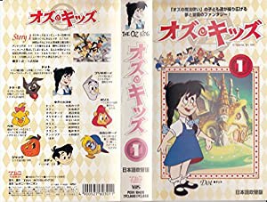 オズ 魔法使い アニメ dvdの通販｜au PAY マーケット