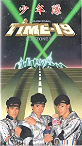 PLAYZONE’87/ミュージカル「TIME-19」 [VHS](中古品)