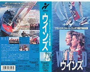 ウインズ(字幕スーパー版) [VHS](中古品)