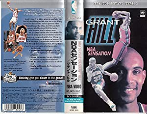 NBAセンセーション/グラント・ヒル [VHS](中古品)