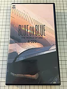 全日空の世界 ブルーオンブルー A-320 [VHS](中古品)