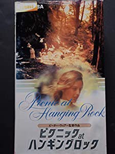 ピクニック・アット・ハンギング・ロック【字幕版】 [VHS](中古品)