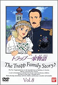 トラップ一家物語(8) [DVD](中古品)