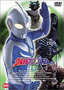 ウルトラマンコスモス vol.5 [DVD](中古品)