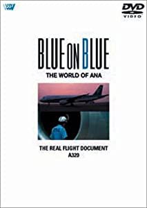 BLUE ON BLUE THE WORLD OF ANA ザ・リアルフライト・ドキュメント A320 [DVD](中古品)