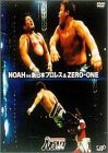 PRO-WRESTLING NOAH NOAH vs 新日本プロレス vs ZERO-ONE [DVD](中古品)