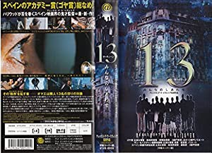 13(サーティーン) みんなのしあわせ【字幕版】 [VHS](中古品)