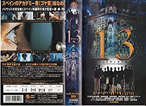 13(サーティーン) みんなのしあわせ【日本語吹替版】 [VHS](中古品)