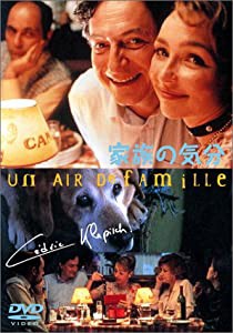 家族の気分 [DVD](中古品)