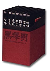 黒澤明 : THE MASTERWORKS 1 DVD BOXSET(中古品)