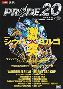 PRIDE.20 4.28 横浜アリーナ [DVD](中古品)