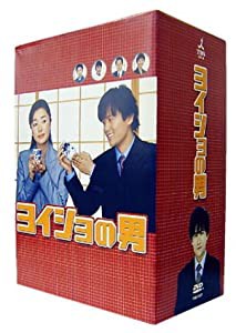 ヨイショの男 DVD BOX （初回生産限定）(中古品)