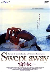 流されて… [DVD](中古品)