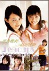 平井理央&石川佳奈 in Teacups 湘南初恋物語-親友- [DVD](中古品)