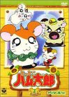 とっとこハム太郎（第2シリーズ）(3) [DVD](中古品)