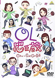 OL忠臣蔵 [DVD](中古品)