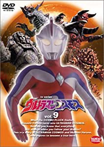 ウルトラマンコスモス vol.9 [DVD](中古品)